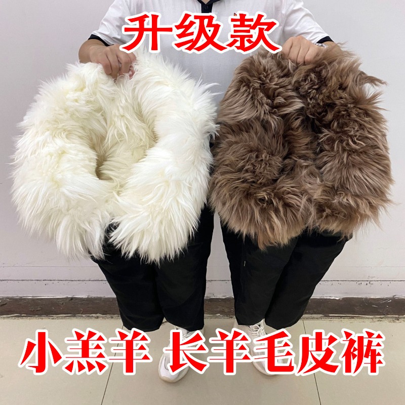 Men Women Pure Sheepskin Fur L - Leather Work Pants recension och pris