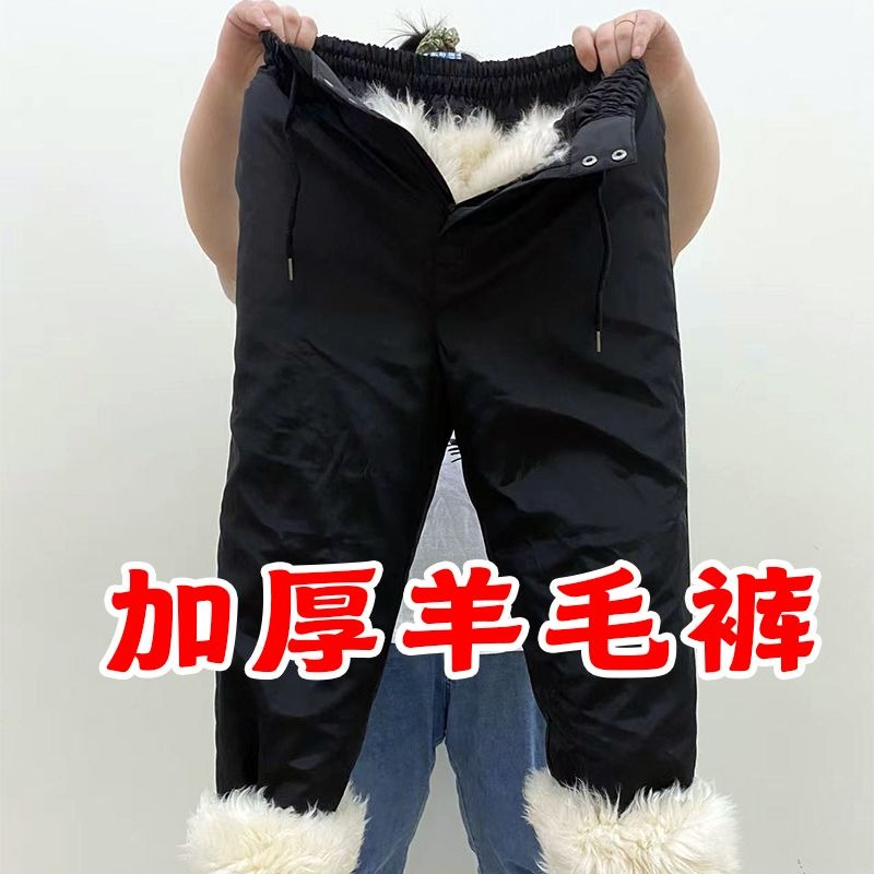 Men Women Pure Sheepskin Fur L - Leather Work Pants recension och pris